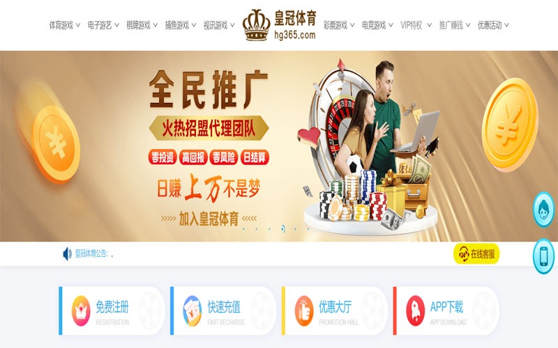 12bet|12bet官方网站|12bet官网注册下载体育注册账户和游戏下注使用权