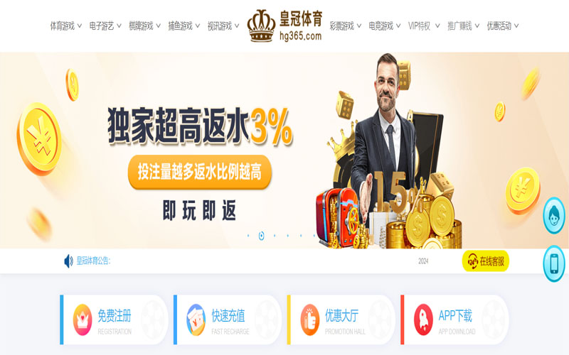 12bet|12bet官方网站|12bet官网注册下载的在线体育博彩APP供应商